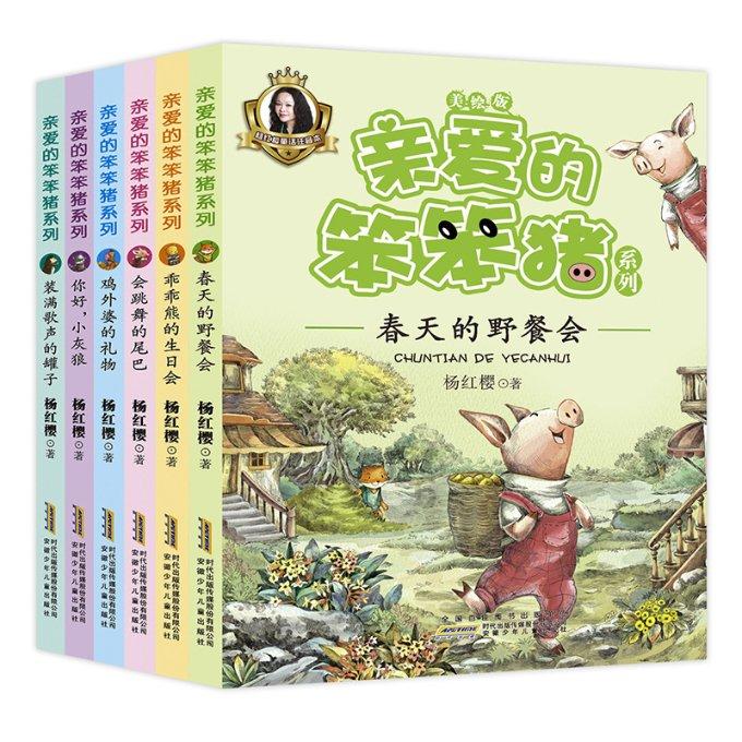 时尚民族风装扮
